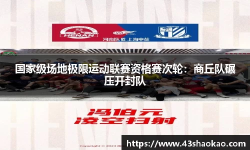 ok138太阳集团