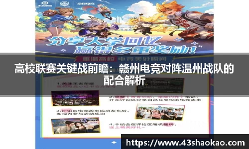 ok138太阳集团