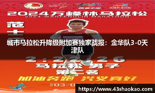 ok138太阳集团