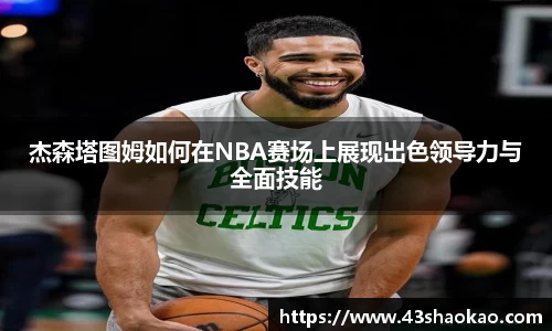 ok138太阳集团