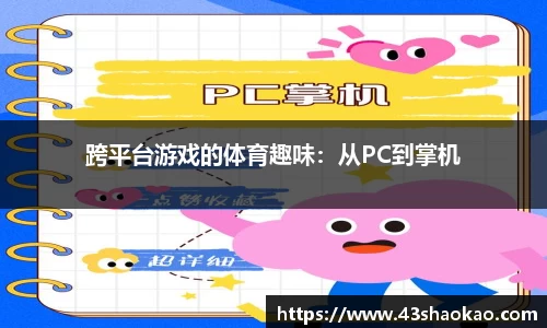 ok138太阳集团