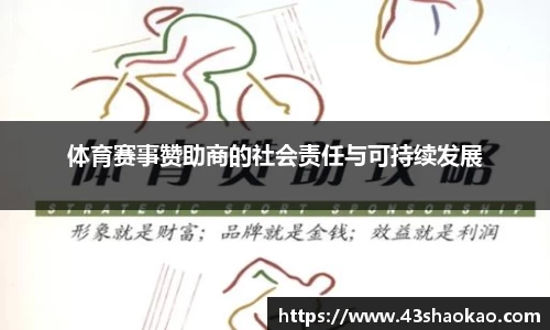 ok138太阳集团