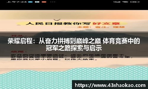 ok138太阳集团