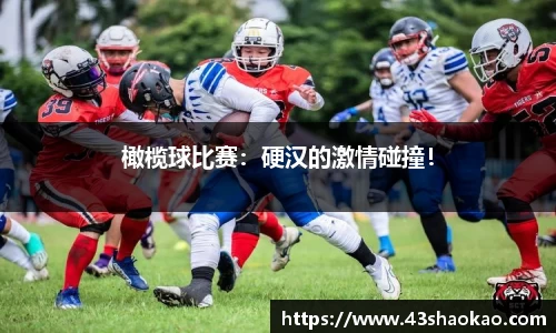 ok138太阳集团