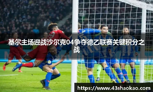 OD体育官方欧洲杯平台