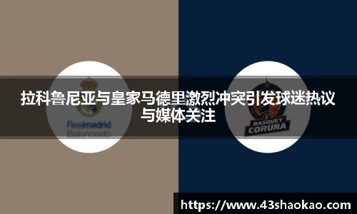 OD体育官方网站
