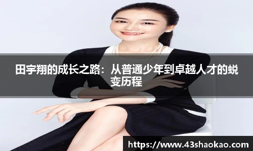 OD体育官方网站