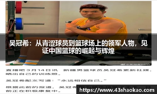 OD体育官网
