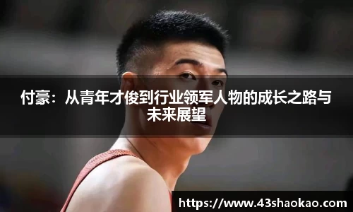 OD体育网址