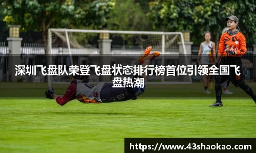 OD体育官方网站