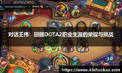 OD体育网址