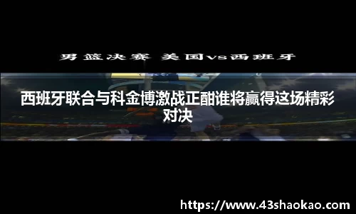 OD体育官网